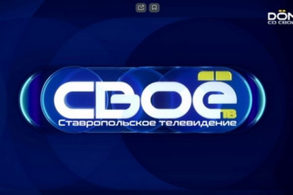 Телеканал СВОЁ ТВ - Конкурс Домашка